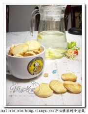 自制酸酸甜甜的柠檬饼干