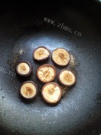 美味的盐煎香菇做法图解4)