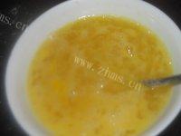 鲜香的核桃布朗尼做法图解3)