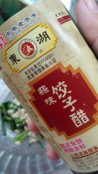 简单的凉拌韭菜做法图解7)