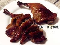 自制烤脆皮鸭腿做法图解11)
