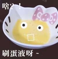 自制苹果派做法图解18)