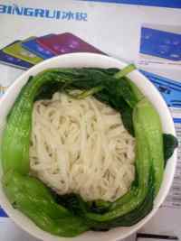 美味的青菜牛肉面做法图解12)