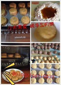 美味的纯手工莲蓉月饼做法图解11)