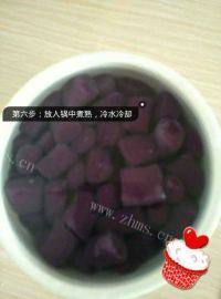 甜甜的芋圆西米牛奶露做法图解6)