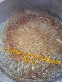冰糖葫芦做法图解5)