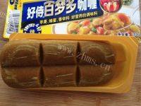 家常菜咖喱鸡丁做法图解3)