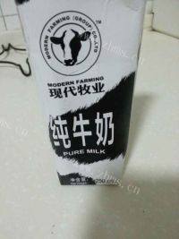 美味的脆皮鲜奶做法图解1)