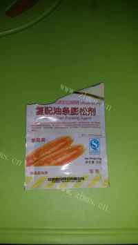 简单的炸油条做法图解1)