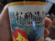 衰衣黄瓜做法图解11)
