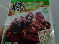 色香味浓的糖醋年糕做法图解6)