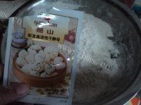 喷香的豆渣馒头做法图解3)