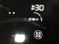 美味红豆莜麦粒粥做法图解4)