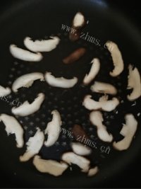 好吃的 鲜虾香菇披萨做法图解5)
