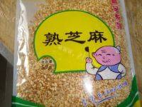 自制汤圆做法图解4)