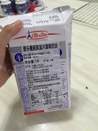 自制奶油蛋糕卷做法图解15)