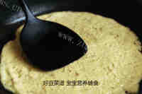 可口的核桃杏仁饼做法图解14)