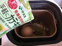 诱人的抹茶双色吐司做法图解4)