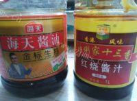 好吃的蒜香笋片做法图解7)