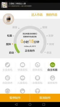 自制鸡蛋吐司做法图解6)