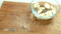 美味的拔丝苹果做法图解1)