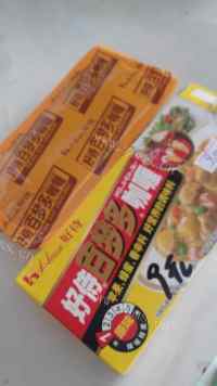 好吃的鸡腿咖喱饭做法图解3)