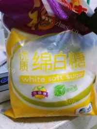 磨牙阿拉棒做法图解1)