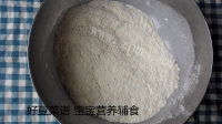 自制奶香玉米馒头做法图解5)