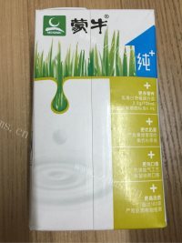 美味的花生牛奶茶做法图解4)