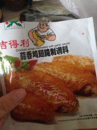 可口的蒜香鸡翅做法图解6)