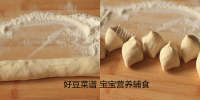 美味的芹菜猪肉包子做法图解11)