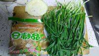 自己做的韭菜盒子做法图解2)
