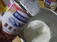 [简易版]原味蛋挞做法图解4)