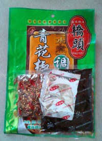 热腾腾的水煮鱼做法图解9)