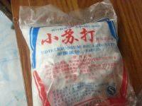 味道不错的玉米面发糕做法图解4)