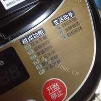 美味的淡奶油酸奶