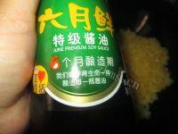 诱人的酱油炒饭做法图解8)
