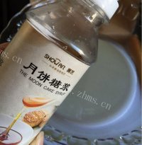自制广式蛋黄莲蓉月饼做法图解1)
