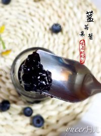 好吃的蓝莓果酱做法图解12)