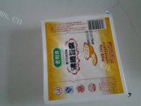 肉末蒸豆腐做法图解1)