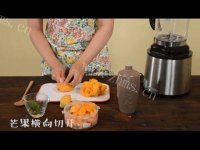 自制芒果冰沙做法图解1)