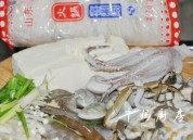 美味的海鲜粉丝煲做法图解1)