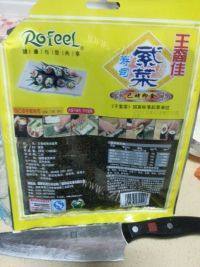 紫菜包饭做法图解7)