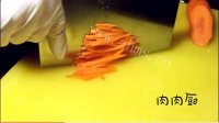 鱼香肉丝做法图解3)