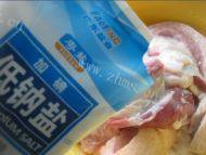 自制腊肉做法图解2)