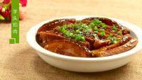 家常菜芋头扣肉
