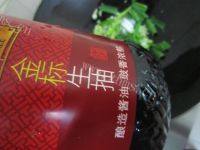 家常菜清蒸红鲳鱼做法图解7)