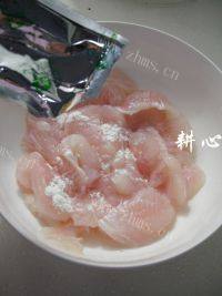 酸菜鱼（家庭版）做法图解3)