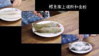 美味的香煎鳕鱼做法图解2)