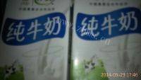 自制老酸奶做法图解2)